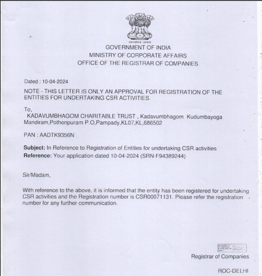 CSR Eligibility Certificate